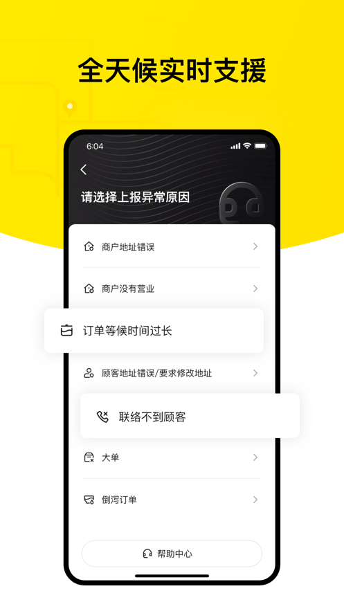 欧亚体育官方